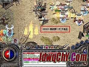 蓝月传奇日常活动