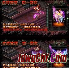 传奇怎么赚人民币