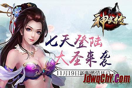 1.76合击终极星王