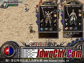 传奇哪个区是1.76