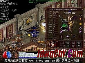 网页传奇哪个最火