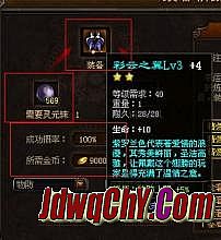 1.76金币版嘟嘟传奇