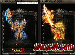 新开电信传奇网