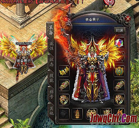 无忧传奇有手机版的吗