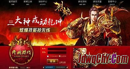 哪个网页传奇好玩