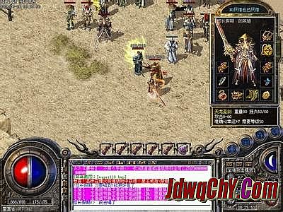 金兔雷霆二合一传奇