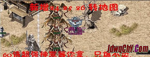 沙巴克传奇360客户端