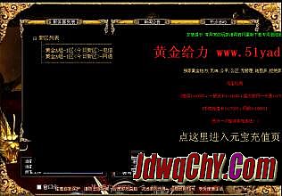 蓝月传奇vip2要多少钱