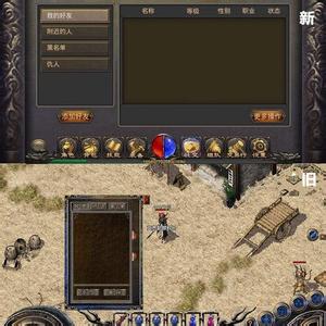 超变态版龙城传奇手游